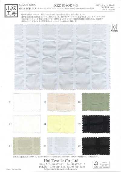 KKC808OR-D3 80 Batista di cotone Organza ondulata