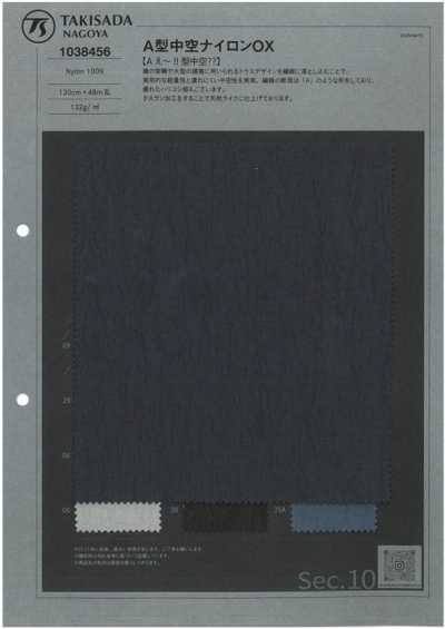 1038456 Nylon OX cavo tipo A
