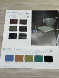 ECORARL Ecolar[Tessile / Tessuto] Shinko Sottofoto