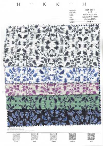 7026-615-5 Ornamento Lawn 60