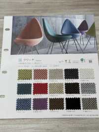 CLEANAS Pulitore[Tessile / Tessuto] Shinko Sottofoto