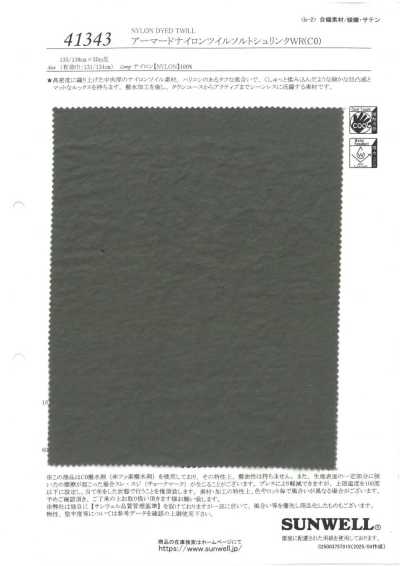 41343 Twill in nylon armato con restringimento al sale