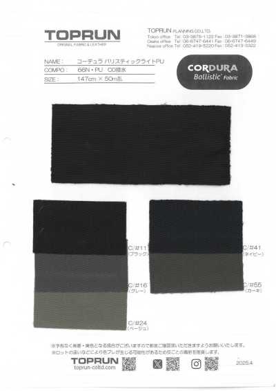 TP009 Cordura Ballistic Light PU C0 idrorepellente