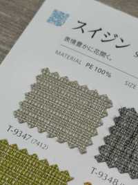 SUIZING Suijin[Tessile / Tessuto] Shinko Sottofoto