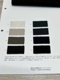 13469 Cotone/poliestere Kersey Premium Suede[Tessile / Tessuto] SUNWELL Sottofoto