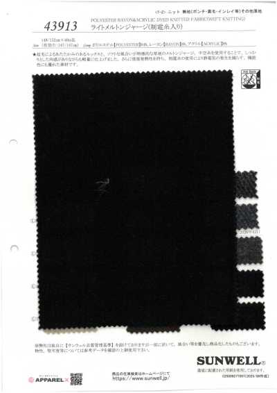 43913 Jersey Melton leggero (con filato antistatico)
