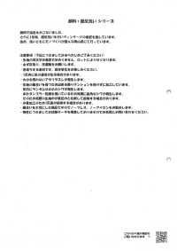 HK200GW 40 Lino Larghezza W, Pigmento Tinto + OW[Tessile / Tessuto] KOYAMA Sottofoto