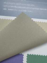 202 POSCON NYLON 210 Oxford[Tessile / Tessuto] SENDA Sottofoto
