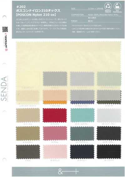 202 Filato in nylon riciclato post-consumo Oxford 210 Eco
