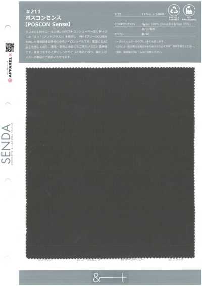 211 Posconsense Twill di nylon filato in nylon riciclato miscelato post-consumo Eco idrorepellente C0