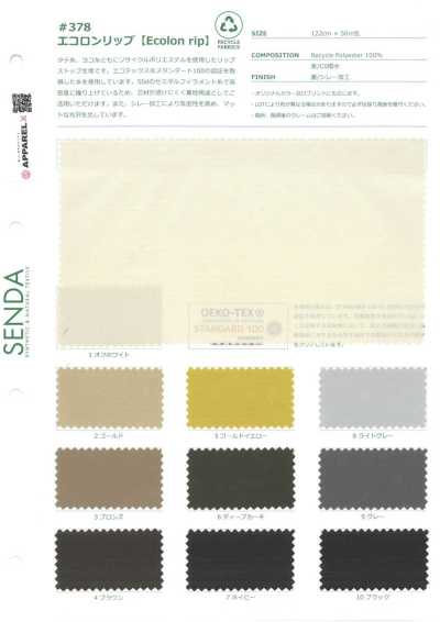 378 Ecolon Rip Poliestere Ripstop Riciclato Leggero C0 Idrorepellente