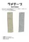 GLIT38CK Nastro lamé in poliestere spesso 2,5 mm largo 38 mm