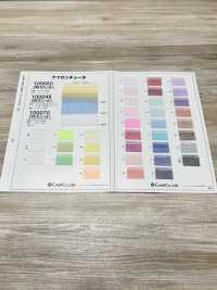 100049-C Tulle Di Nylon 50d (Colore)[Tessile / Tessuto] Corallo Sottofoto