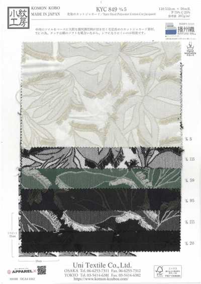 KYC849-D5 Jacquard tagliato tinto in filo