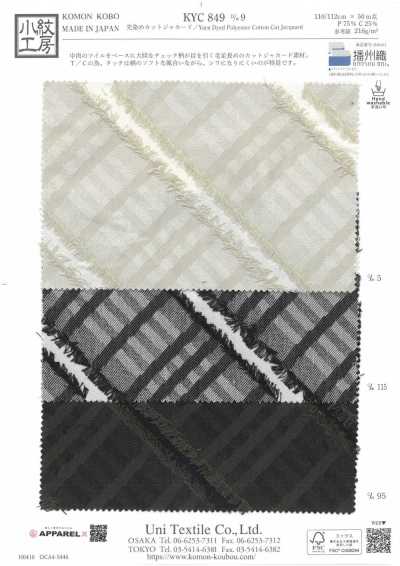 KYC849-D9 Jacquard tagliato tinto in filo