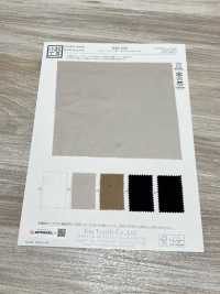 KKC862 Filato Di Rame[Tessile / Tessuto] Uni Textile(Komon Studio) Sottofoto