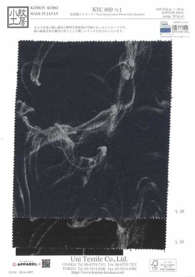 KYC869-D1 Jacquard in stile fotografico