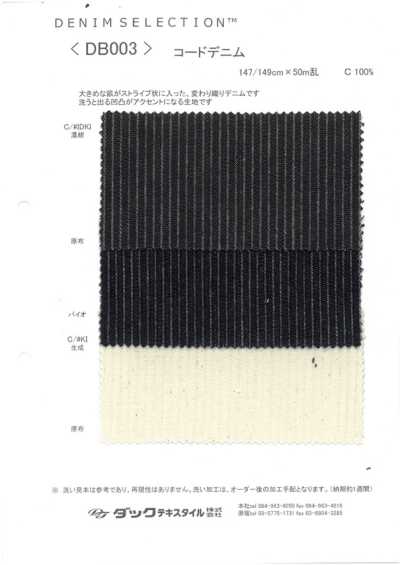 DB003 Denim a coste