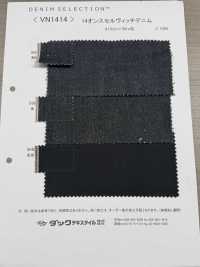VN1414 Denim Con Cimosa Da 14 Once[Tessile / Tessuto] DUCK TEXTILE Sottofoto