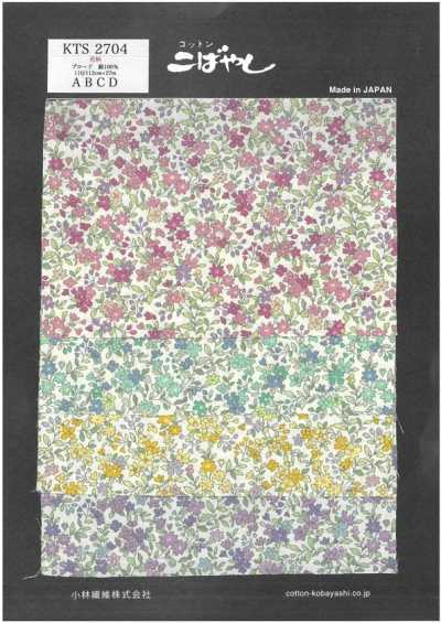 KTS2704 Popeline con stampa floreale