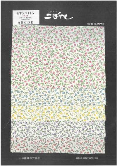 KTS7115 1 Tela con stampa gipsofila