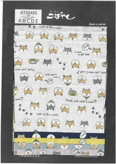 KTS6485 Doppia garza con stampa Shiba Inu