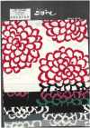 UP5540 Stampa Darya In Twill