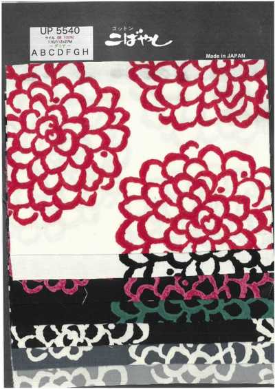 UP5540 Twill con stampa dalia