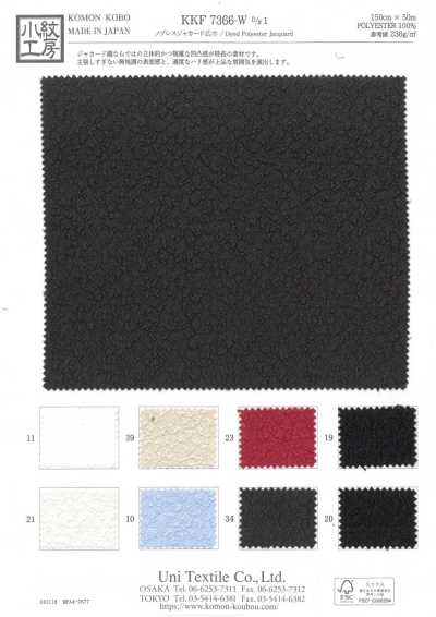 KKF7366-W-D1 Noblesse Jacquard a larghezza ampia