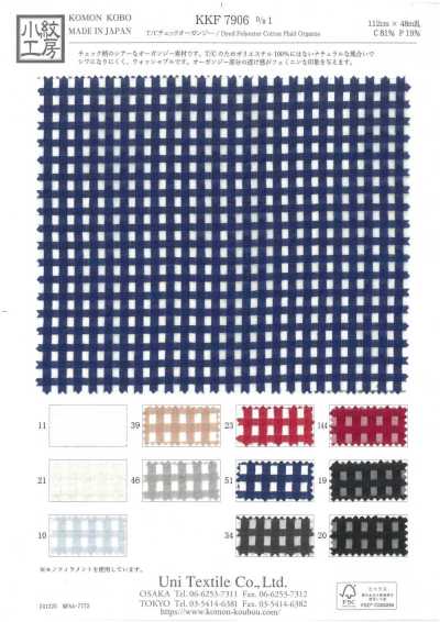 Organza a quadri T/C