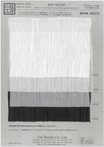 KKF5601TS3 BR 50d×60/Lawn filato Larghezza ampia Finitura stropicciata verticale a 3 passaggi