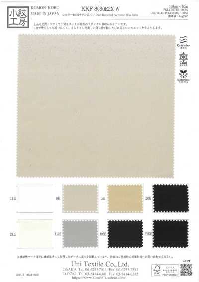 KKF8060E2X-W Raso ECO setoso ad ampia larghezza
