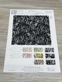 KKF8455-W-D1 Pizzo Raschel Grand In Poliestere, Larghezza Ampia[Tessile / Tessuto] Uni Textile(Komon Studio) Sottofoto