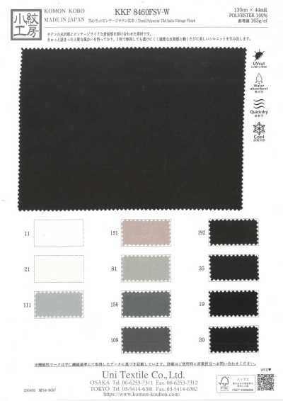 KKF8460FSV-W 75D raso vintage tinta unita a larghezza ampia