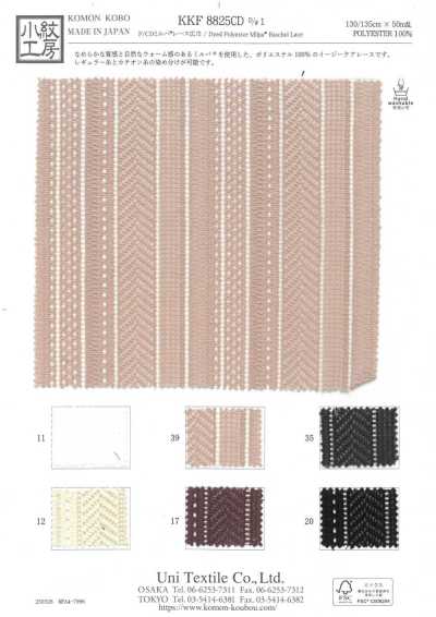 KKF8825CD-D1 P/CD Milpa® merletto a larghezza ampia