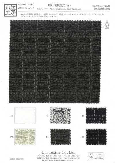 KKF8825CD-D2 P/CD Milpa® merletto a larghezza ampia