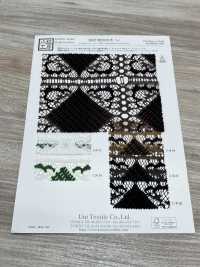 KKF8830CD-W-D1 P/CD Cut Proche Lace Larghezza Larga[Tessile / Tessuto] Uni Textile(Komon Studio) Sottofoto