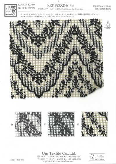 KKF8830CD-W-D2 P/CD Merletto broché tagliato, larghezza ampia