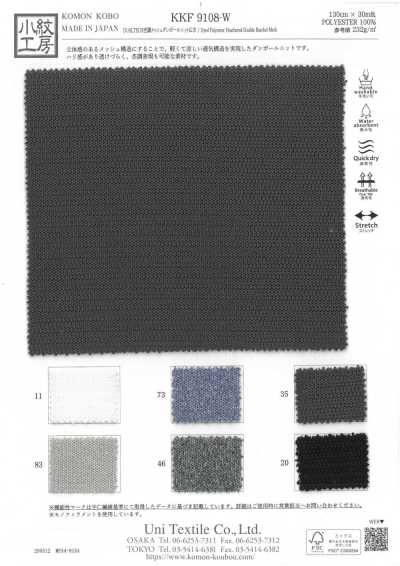 KKF9108-W DUALTECH Tessuto a maglia doppia mélange, larghezza ampia