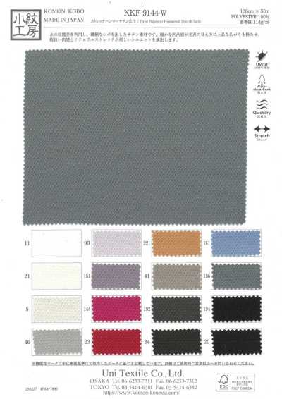KKF9144-W Satin Hammer elasticizzato ad ampiezza larga