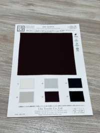 KKF9153FS-W Doppia Faccia Larga[Tessile / Tessuto] Uni Textile(Komon Studio) Sottofoto