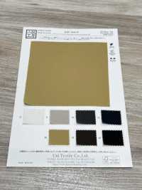 KKF9430-W Twill Bifacciale Largo[Tessile / Tessuto] Uni Textile(Komon Studio) Sottofoto