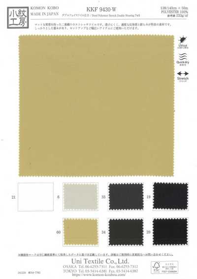 KKF9430-W Twill double face, larghezza ampia