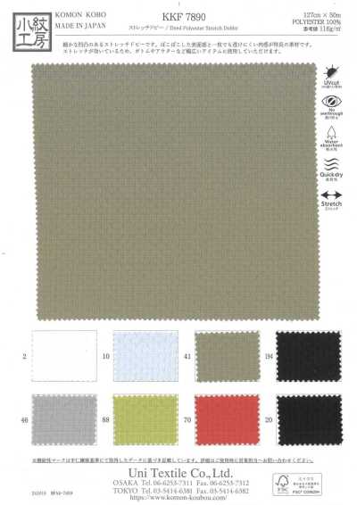 KKF7890 Dobby elasticizzato