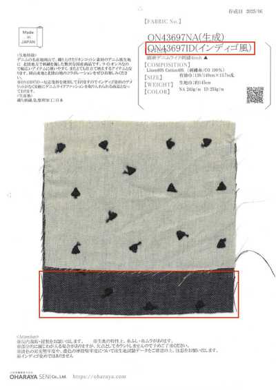ON43697ID Ricamo effetto denim in cotone-lino 4 pollici (stile indigo)