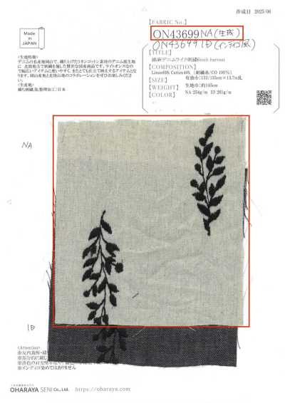 ON43699NA Ricamo effetto denim in cotone-lino da 4 pollici Harvest (Ecru)