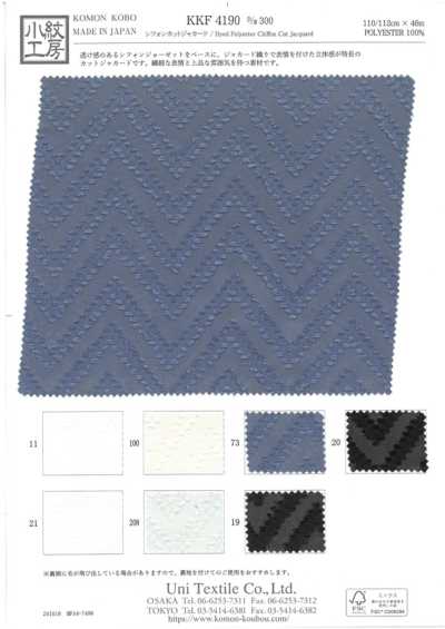 KKF4190-D300 Motivo D300 Chiffon Jacquard