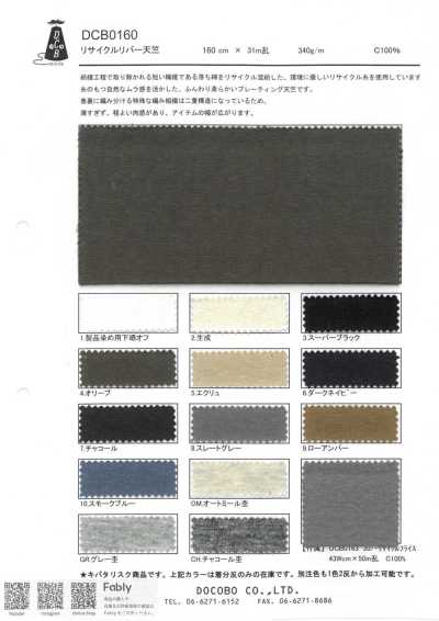 DCB0160 Jersey reversibile riciclato