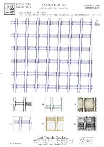KKF2240CD-W-D1 P/CD Tulle a larghezza ampia