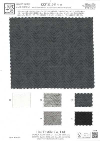 KKF3310-W-D4Y Jacquard effetto lino 30D ad ampia larghezza